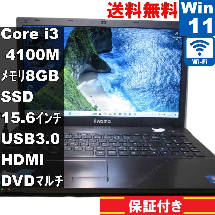 iiyama W550SU【SSD搭載】　Core i3 4100M　【Windows11 Pro】MS 365 Office Web／Wi-Fi／USB3.0／HDMI／長期保証 [95331] | iiyama