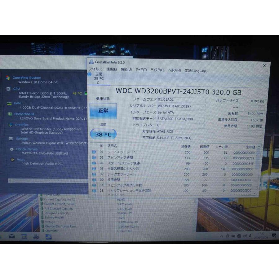 Lenovo（レノボ） Lenovo G560 59309514【Celeron B800 】 【Windows10 