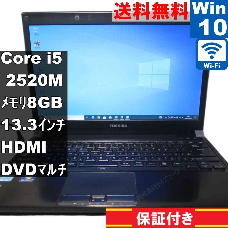 ノートPC【Win10】東芝 R731/C Corei5-2520M メモリ4GB 電源アダプターなし Amazon.co.jp: TOSHIBA dynabook R731/C Core i5 4GB 250GB 13.3型液晶