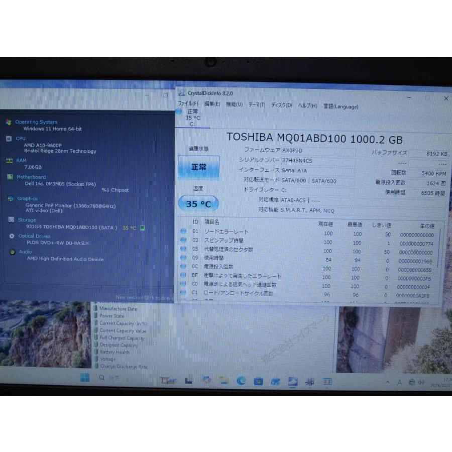 はー様 Lenovo ideapad 320【大容量HDD搭載】 AMD E2-9000 1.8GHz 【Windows11