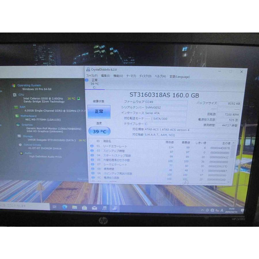 NEC Mate MK26E/B-F【Celeron G550 2.6GHz】　【Windows10 Pro】MS 365 Office Web／スリム型／USB3.0／長期保証 [95470]_5