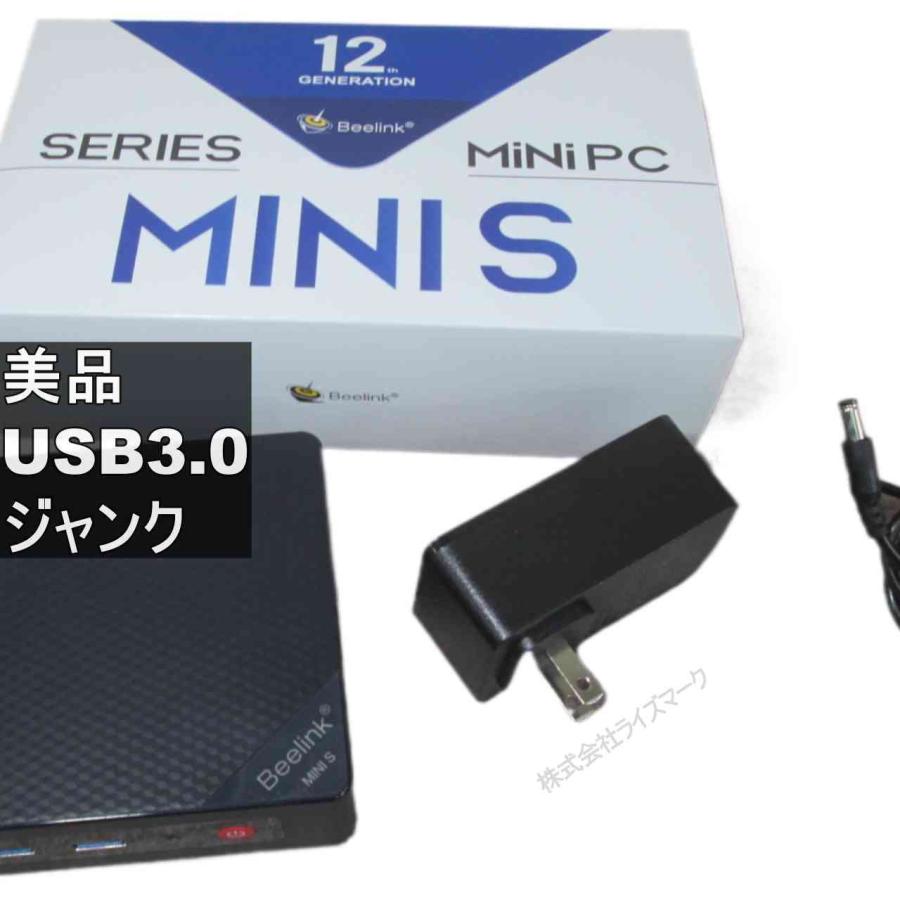 美品＞ Beelink MINI S／小型／USB3.0／HDMI ジャンクPC 送料無料