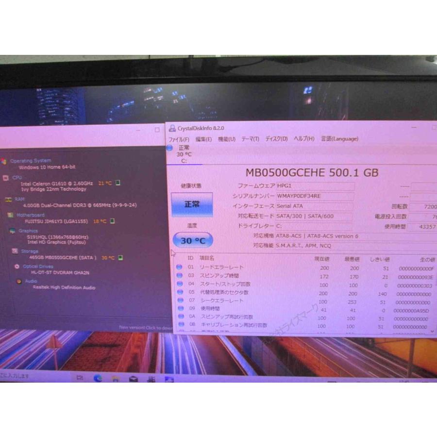 富士通 FMV ESPRIMO WD1/L【Celeron G1610 2.6GHz】　【Windows10 Home】MS 365 Office Web／スリム型／長期保証 [95483]_5