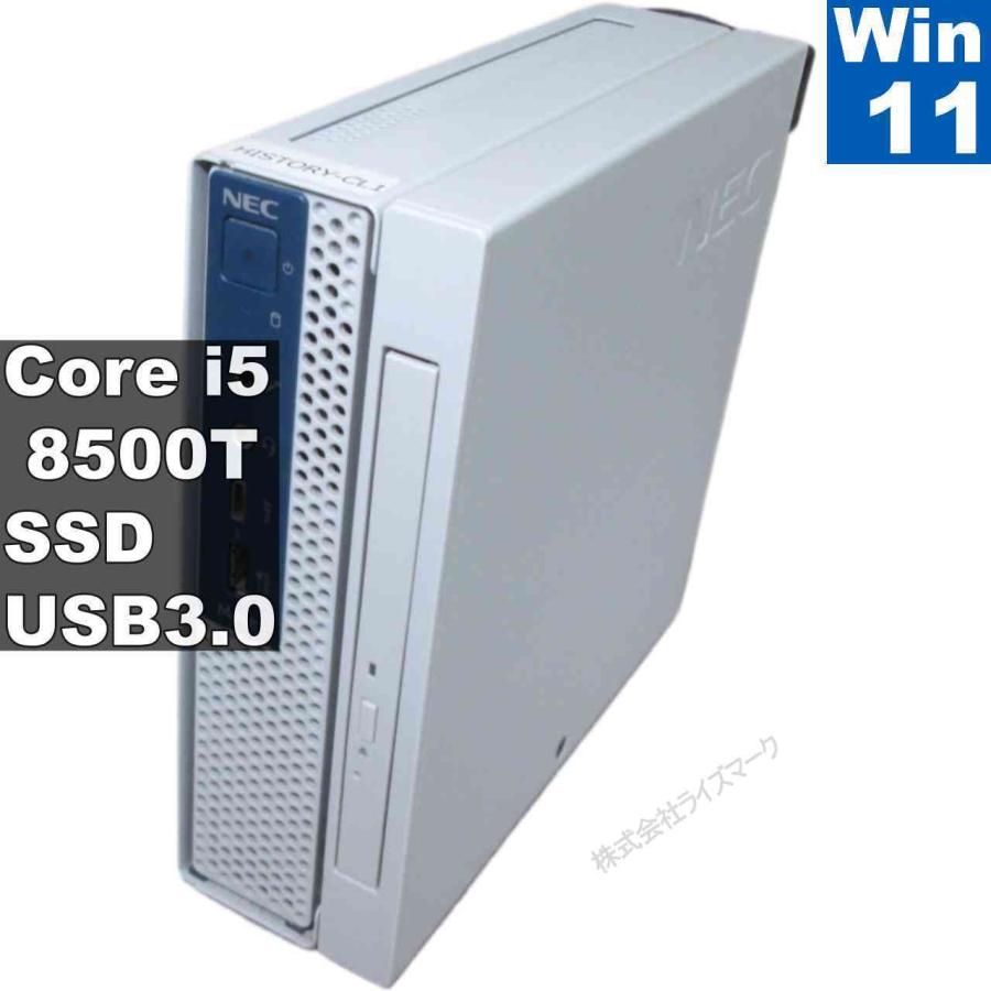 NEC NEC Mate MKM21/C-3【SSD搭載】 Core i5 8500T 【Windows11 Home 