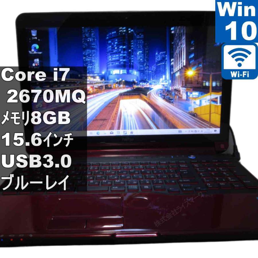 富士通 LIFEBOOK AH77/U Core i7 Blu-ray 初期化済 富士通 LIFEBOOK AH77/U Core i7 Blu-ray 初期化済 初期化済】【美品
