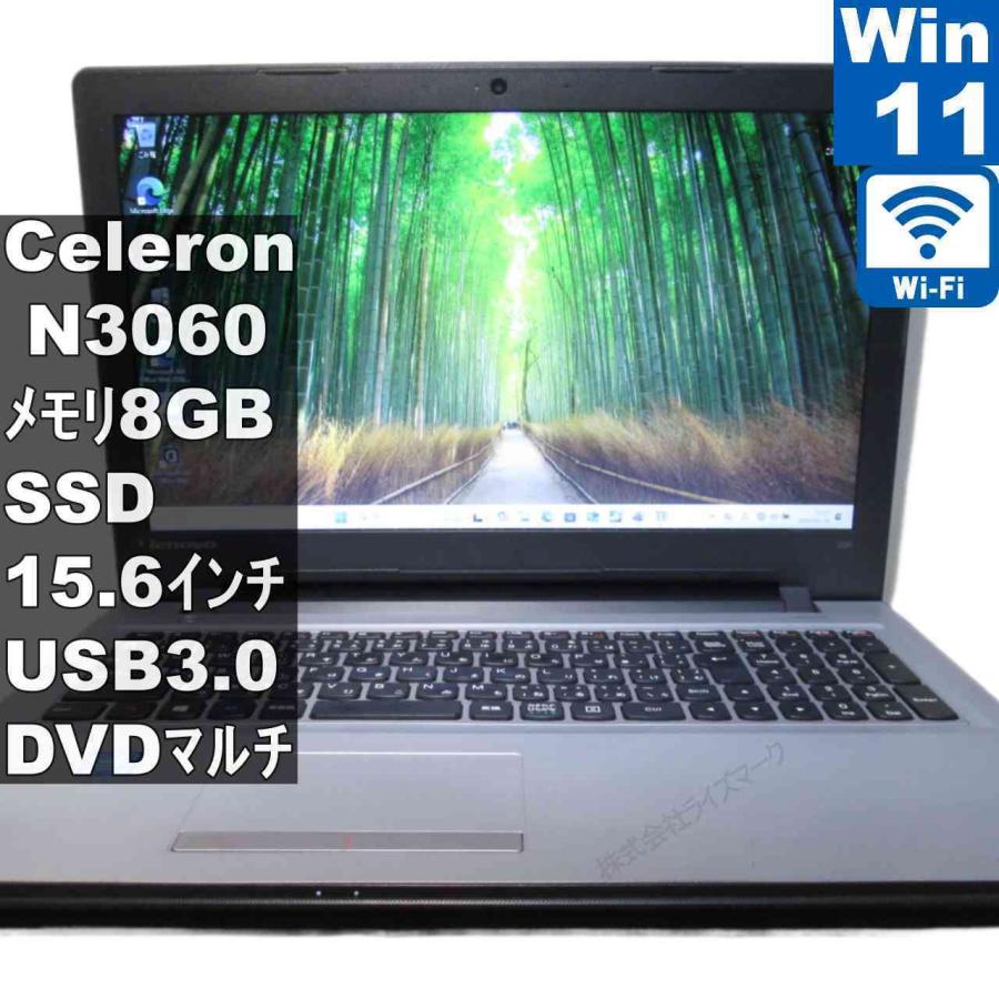 Lenovo（レノボ） Lenovo ideapad 300【SSD搭載】 Celeron N3060 1.6