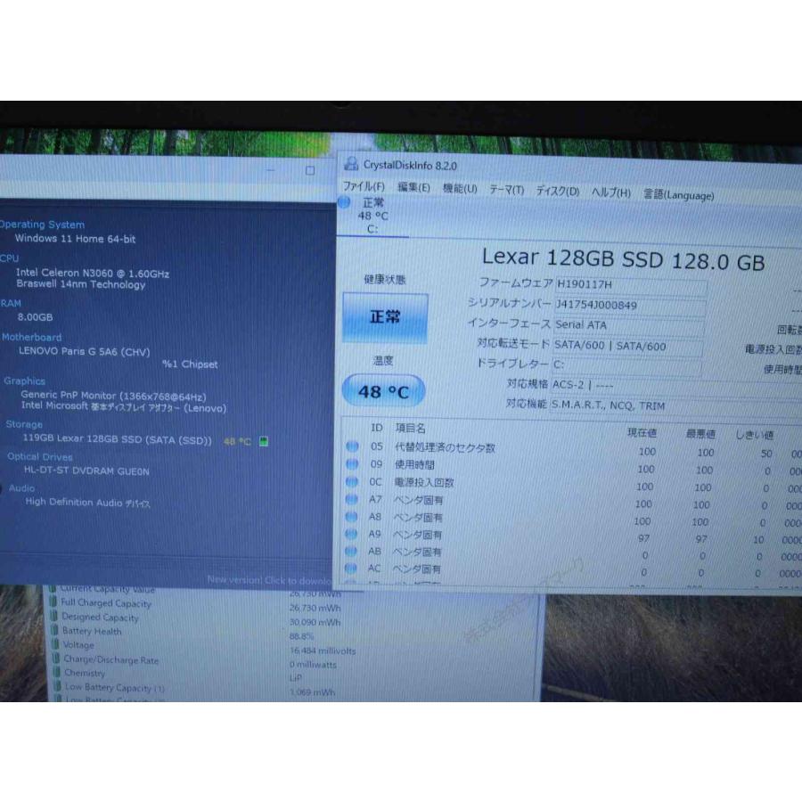 Lenovo（レノボ） Lenovo ideapad 300【SSD搭載】 Celeron N3060 1.6