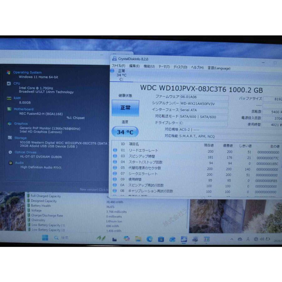 NEC NEC LAVIE Note Standard NS150/CAR【大容量HDD搭載】 Celeron 