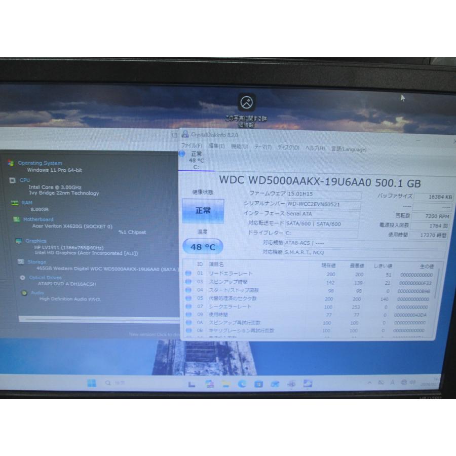 値下げ！コンパクトPC acer X4620G i5 3世代 HDD500 メ４GB MS Offce その他便利ソフト Acer Veriton X4620G Core i5-3330 3.0GHz メモリ4GB HDD500GB