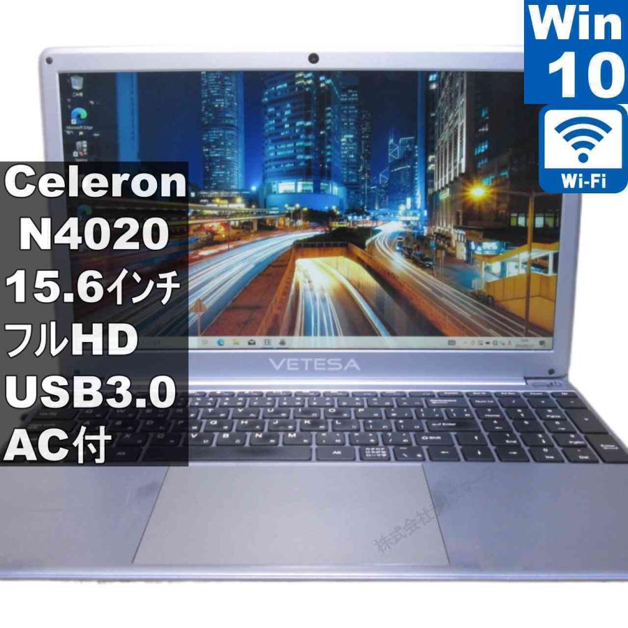 VETESA VETESA N15DP1【Celeron N4020 1.1GHz】 【Windows10 Home】MS 