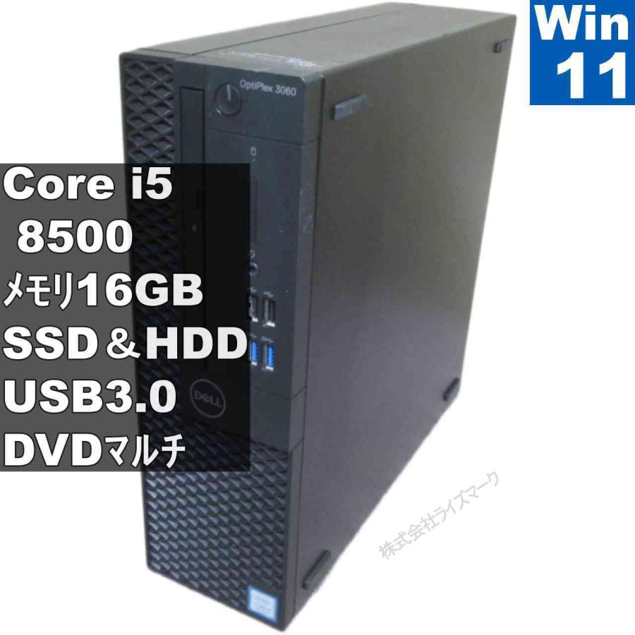 DELL（デル） DELL OptiPlex 3060【SSD＆HDD搭載】 Core i5 8500 16GB 