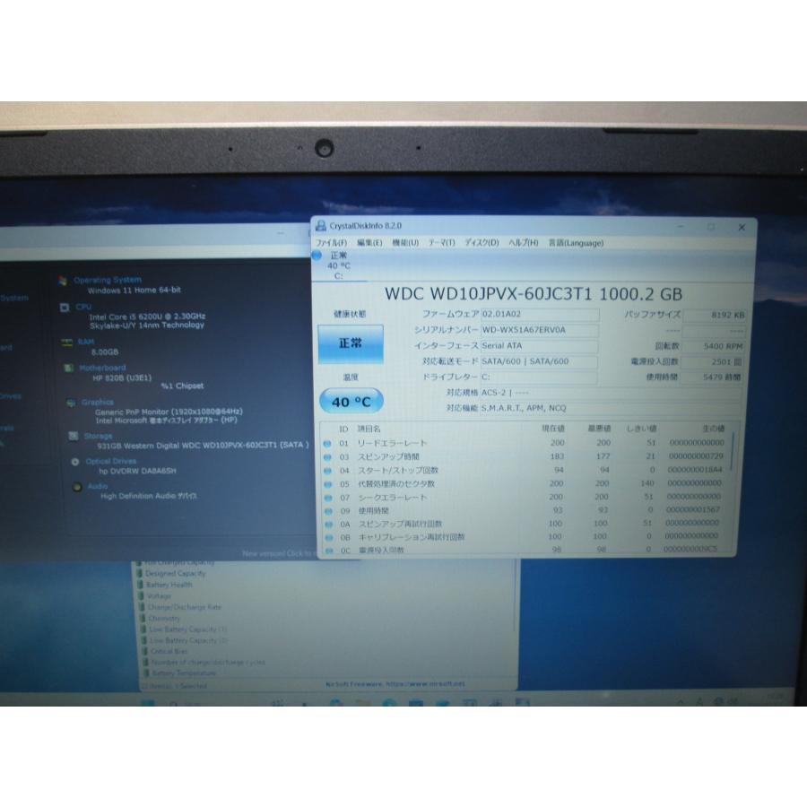 日本HP HP Pavilion 15-au004TU【大容量HDD搭載】 Core i5 6200U
