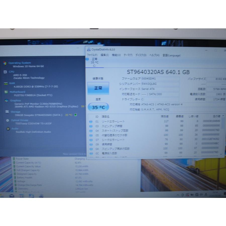 富士通（FUJITSU） LIFEBOOK AH40/D【AMD】 【Windows10 Home】MS 365 