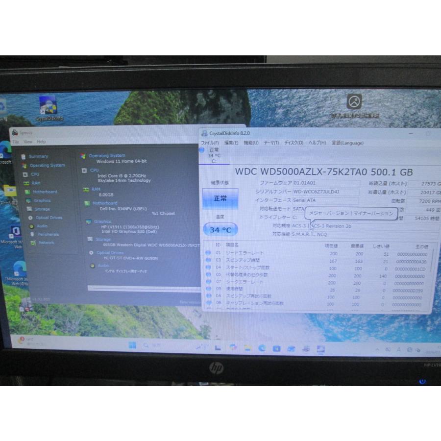DELL（デル） DELL Vostro 3250【Core i5 6400】 【Windows11 Home 