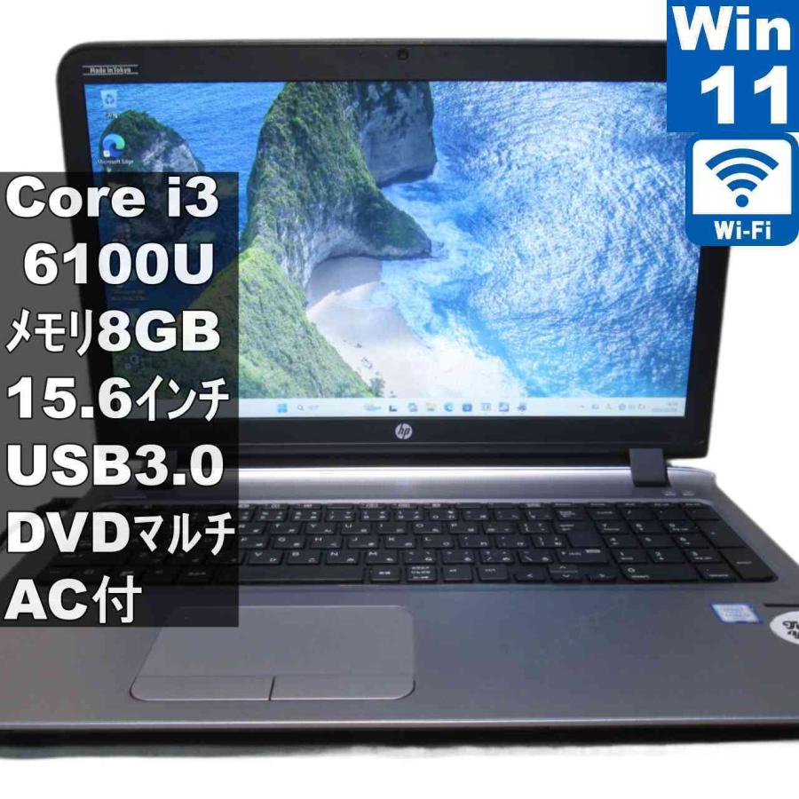 HP ProBook 450 G3 i3-6100U 作動確認済み 初期化済み 日本HP HP