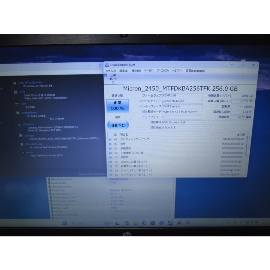日本HP HP 250 G7【M.2 SSD搭載】 Core i3 7020U 【Windows11 Home