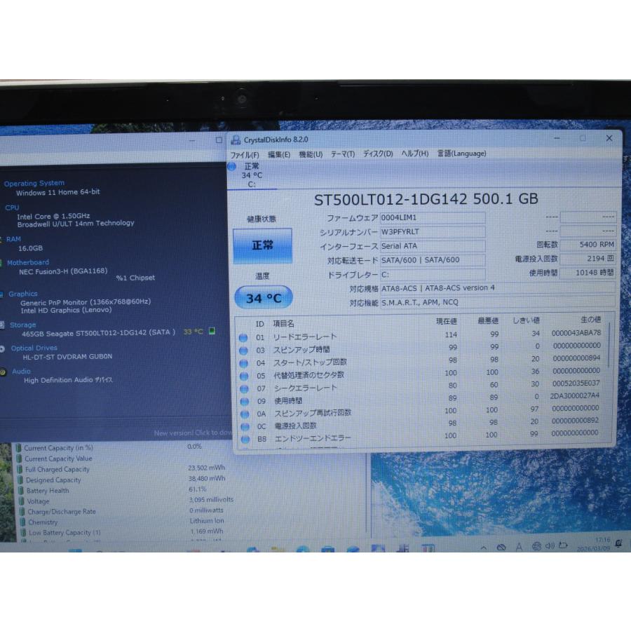 NEC NEC LaVie Direct NS Standard GN15CJ/S4【Celeron 3205U 1.5GHz