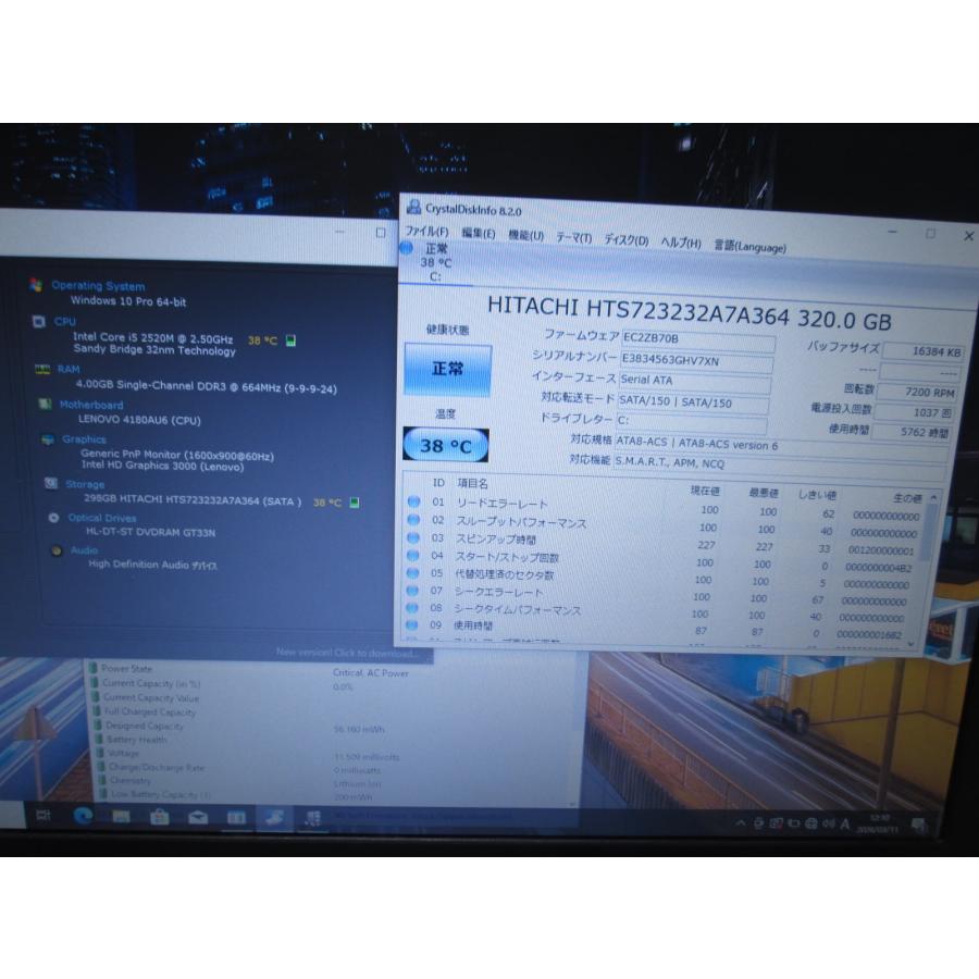 Lenovo（レノボ） Lenovo ThinkPad T420【Core i5 2520M】 【Windows10 