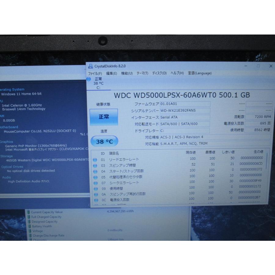 マウスコンピューター（MouseComputer） m-Book MB-B502E-A【Celeron 