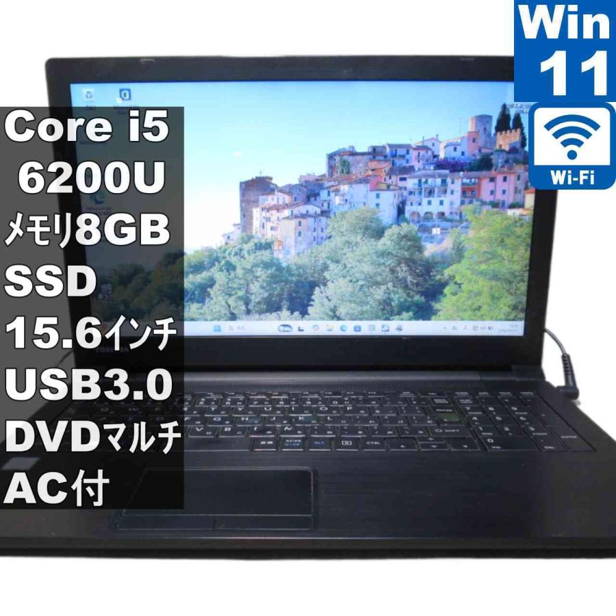 dynabook（ダイナブック） 東芝 dynabook B55/B【SSD搭載】 Core i5