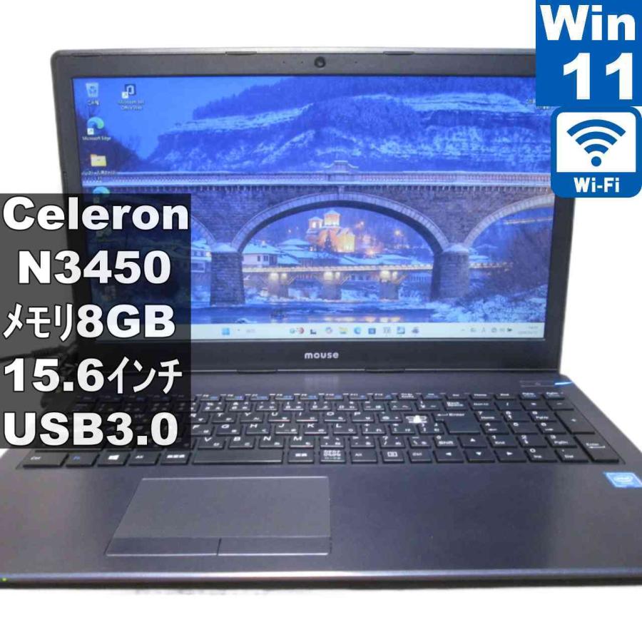 ノートパソコン(mouse MB-B503E-A) MB-B503E ノートパソコン mouse 黒 [15.6型 /Windows10 Home /intel