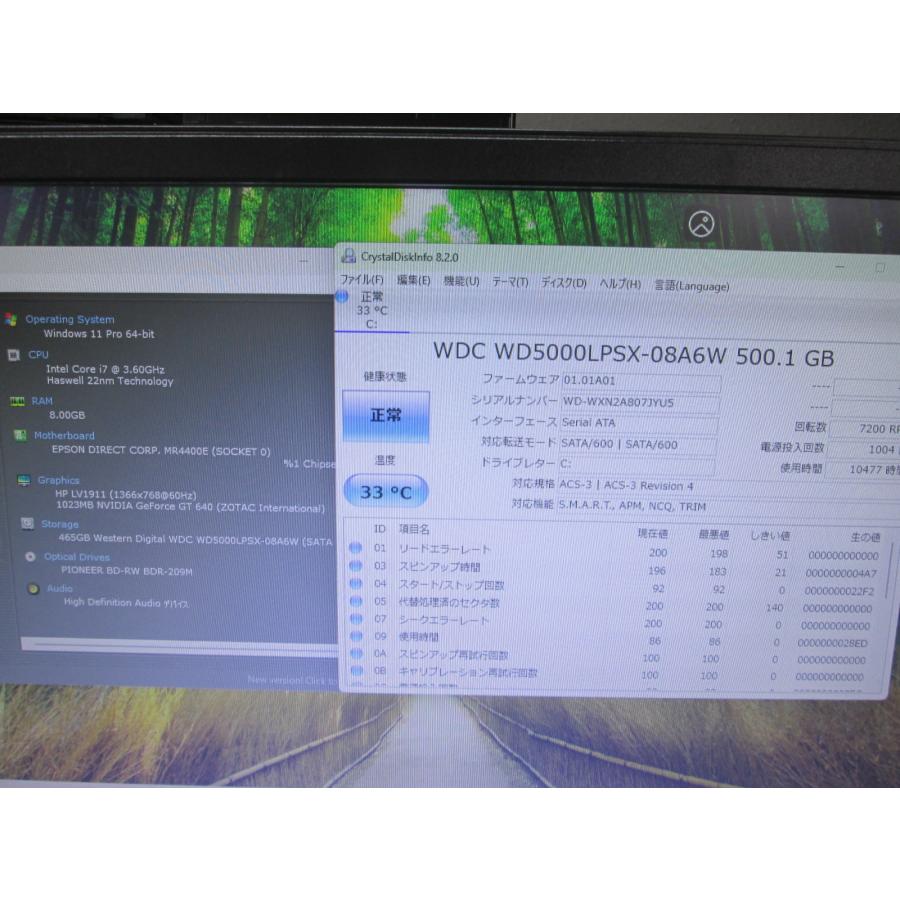 EPSON Endeavor MR4400E【Core i7 4790】 【Windows11 Pro】ブルーレイ