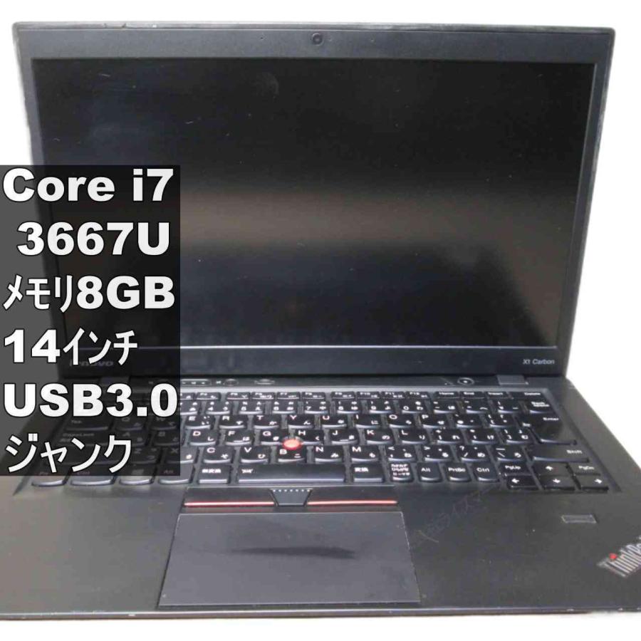 Lenovo（レノボ） Lenovo ThinkPad X1 Carbon 3443CTO【Core i7 3667U 