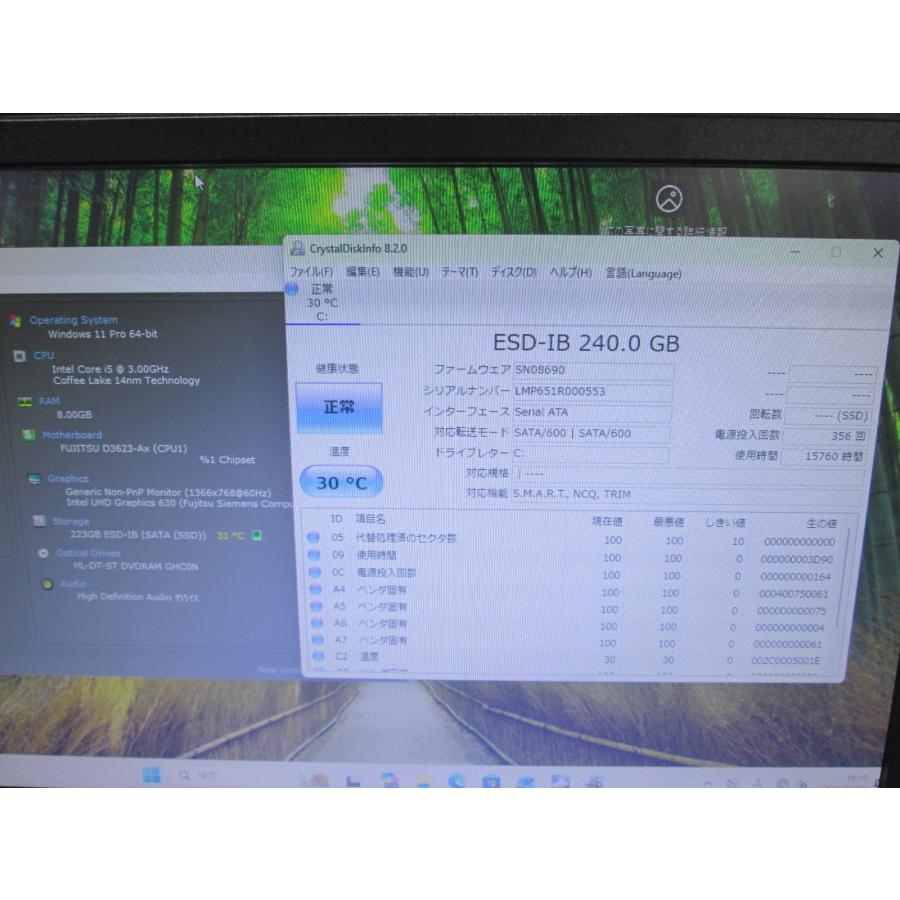 富士通 ESPRIMO D588/BX【SSD搭載】　Core i5 9500　【Windows11 Home】MS 365 Office Web／スリム型／USB3.0／長期保証 [95932]_5