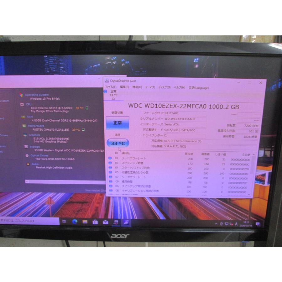 富士通（FUJITSU） ESPRIMO D551/GX【大容量HDD搭載】 Celeron G1610 
