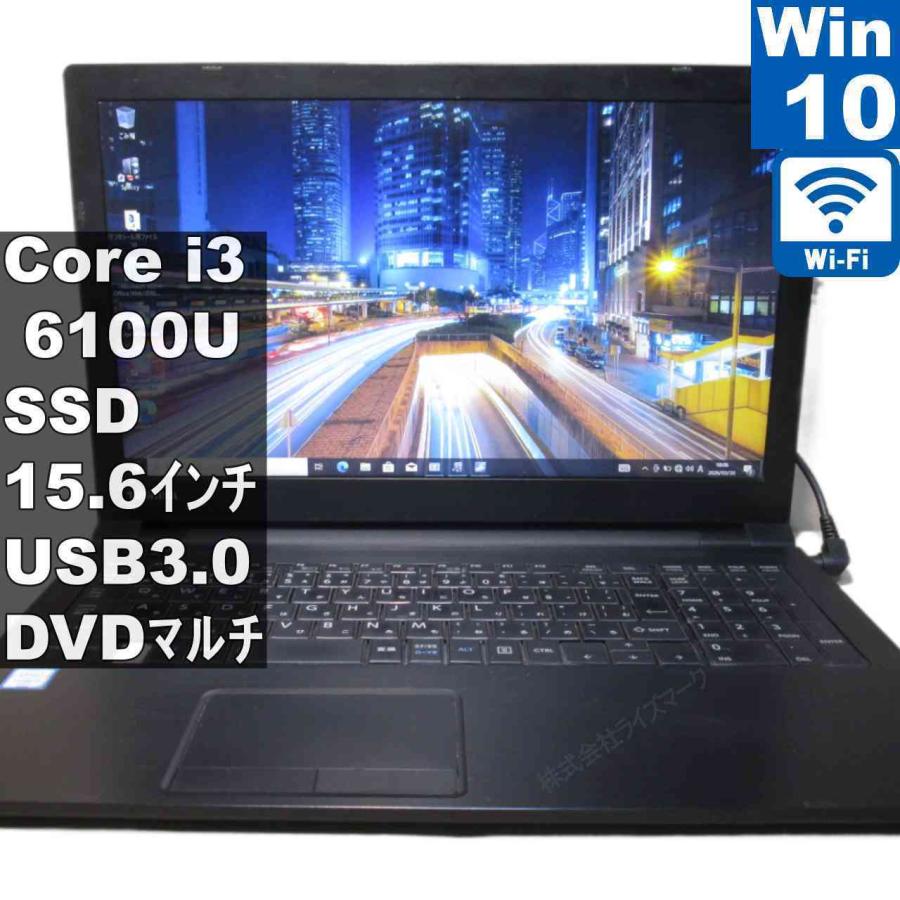 dynabook（ダイナブック） 東芝 dynabook B55/B【SSD搭載】 Core i3