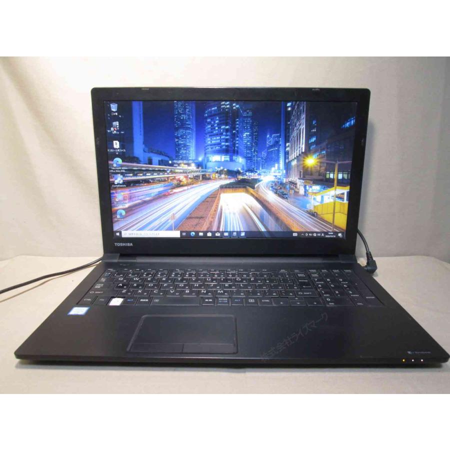 dynabook（ダイナブック） 東芝 dynabook B55/B【SSD搭載】 Core i3