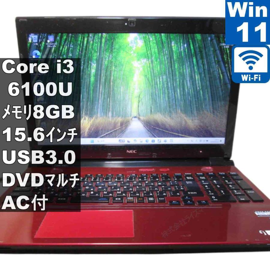 Windowsノート本体 (SSD256GB) LAVIE Smart NS PC-SN232HSA6 NEC NEC LAVIE Smart NS PC-SN232HSA6【Core i3 6100U】 【Windows11