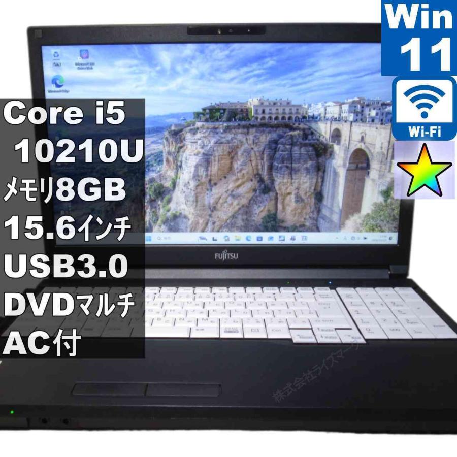富士通（FUJITSU） LIFEBOOK A5510/FX【Core i5 10210U】 【Windows11