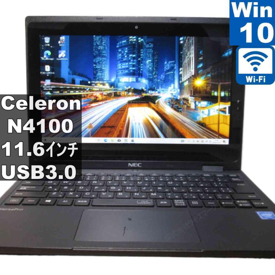 NEC NEC VersaPro PC-VEE11R5D6ZG8【Celeron N4100 1.1GHz