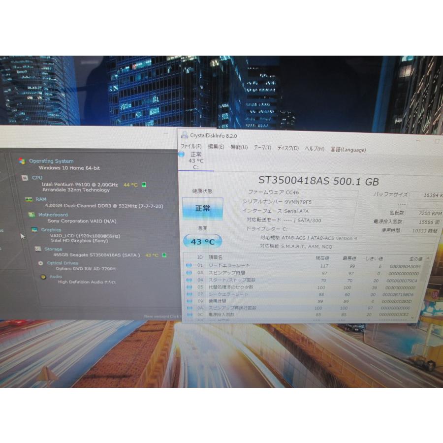 SONY（ソニー） SONY VAIO VPCJ127FJ【Pentium P6100 2.0GHz 