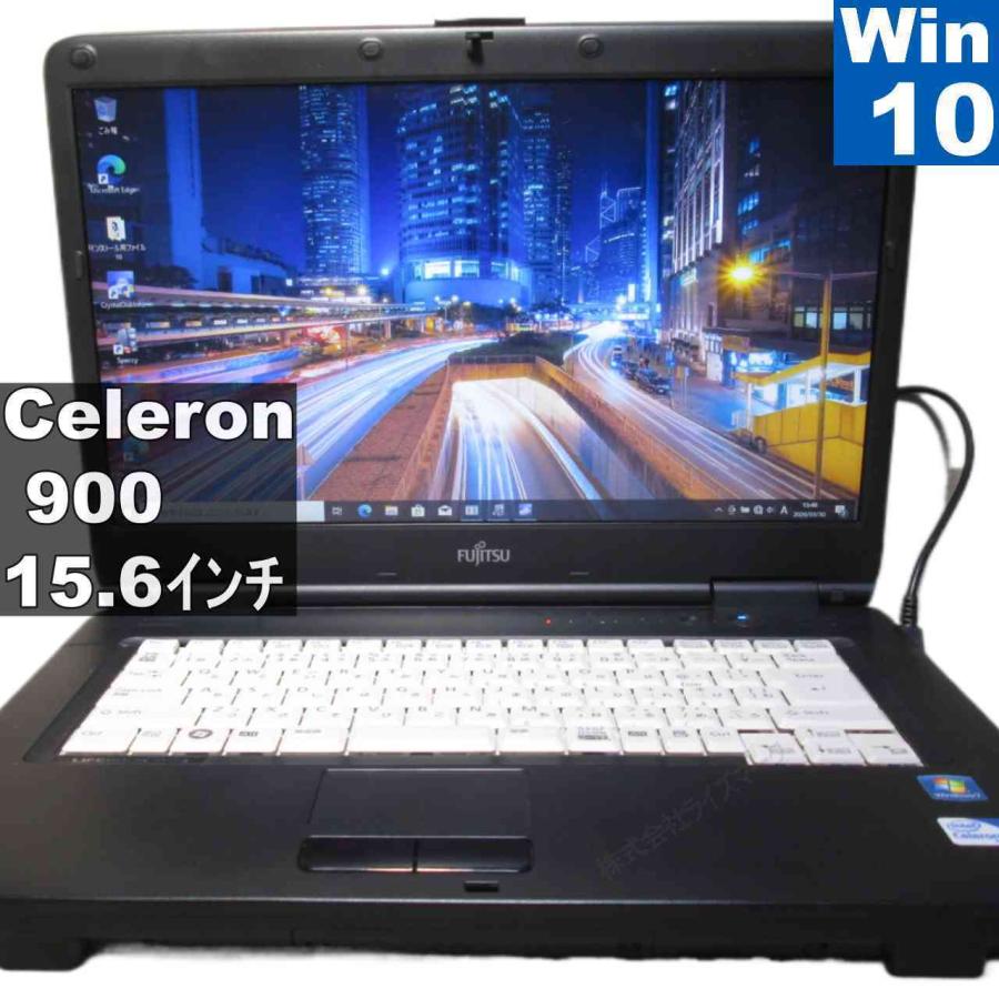 返品保証付！☆安心のビジネスモデル富士通 A540/B DVD office 富士通（FUJITSU） LIFEBOOK A A540/B【Celeron 900 2.2GHz