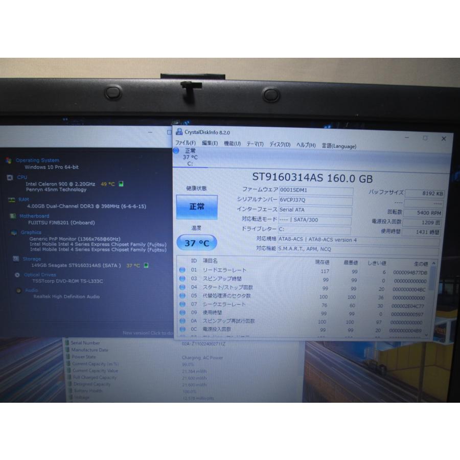 富士通（FUJITSU） LIFEBOOK A A540/B【Celeron 900 2.2GHz