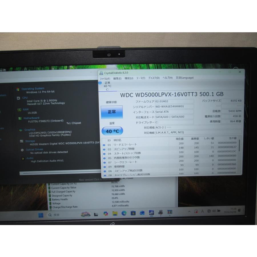富士通（FUJITSU） LIFEBOOK S904/J【Core i5 4300U】 10GBメモリ 