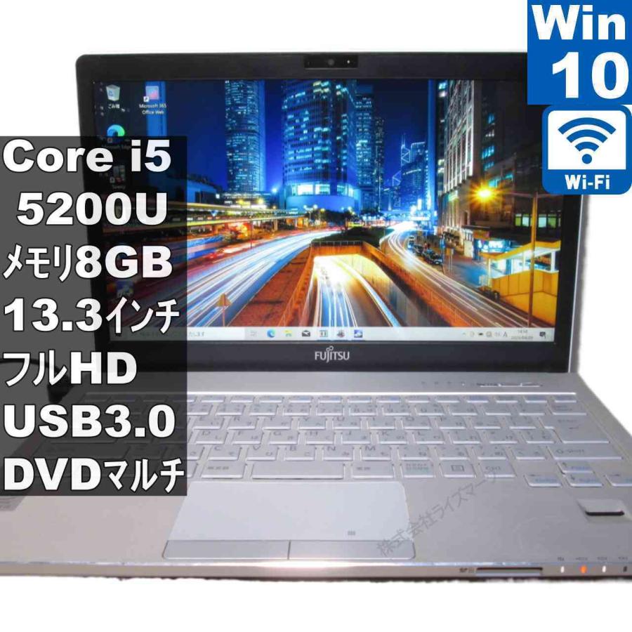 富士通　FMV　SH７５／T　i５　Windows１０美品 富士通（FUJITSU） FMV LIFEBOOK SH75/T【Core i5 5200U】 【Windows10