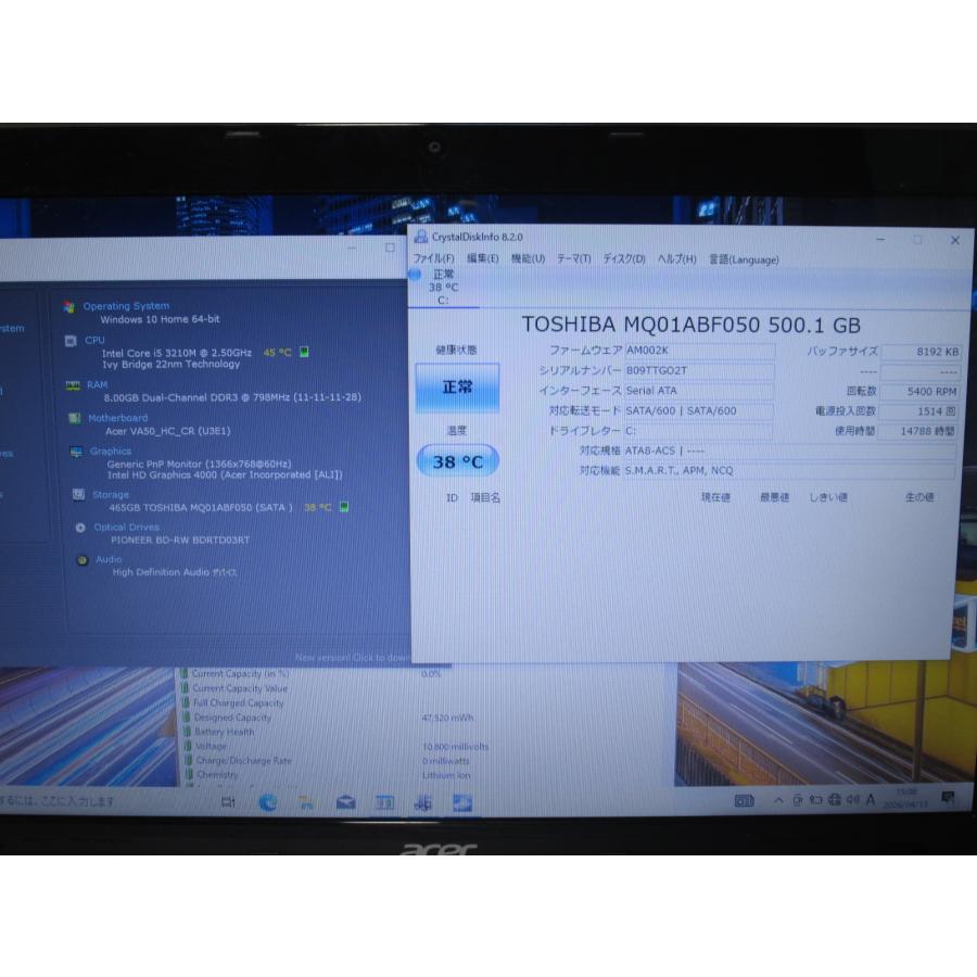 ノートパソコン Acer Aspire V3(V3-571-H58D) Windows10アップグレード済み acer（エイサー） Acer Aspire V3 V3-571-H58D/LK【Core i5 3210M