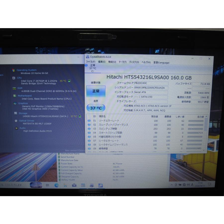 dynabook（ダイナブック） 東芝 dynabook T451/57DB PT45157DBFB【Core