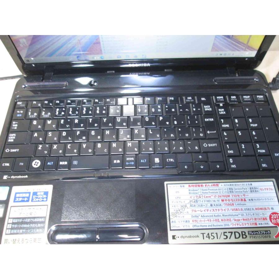dynabook（ダイナブック） 東芝 dynabook T451/57DB PT45157DBFB【Core