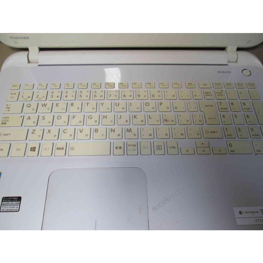 dynabook（ダイナブック） 東芝 dynabook T55/76MW【大容量HDD搭載