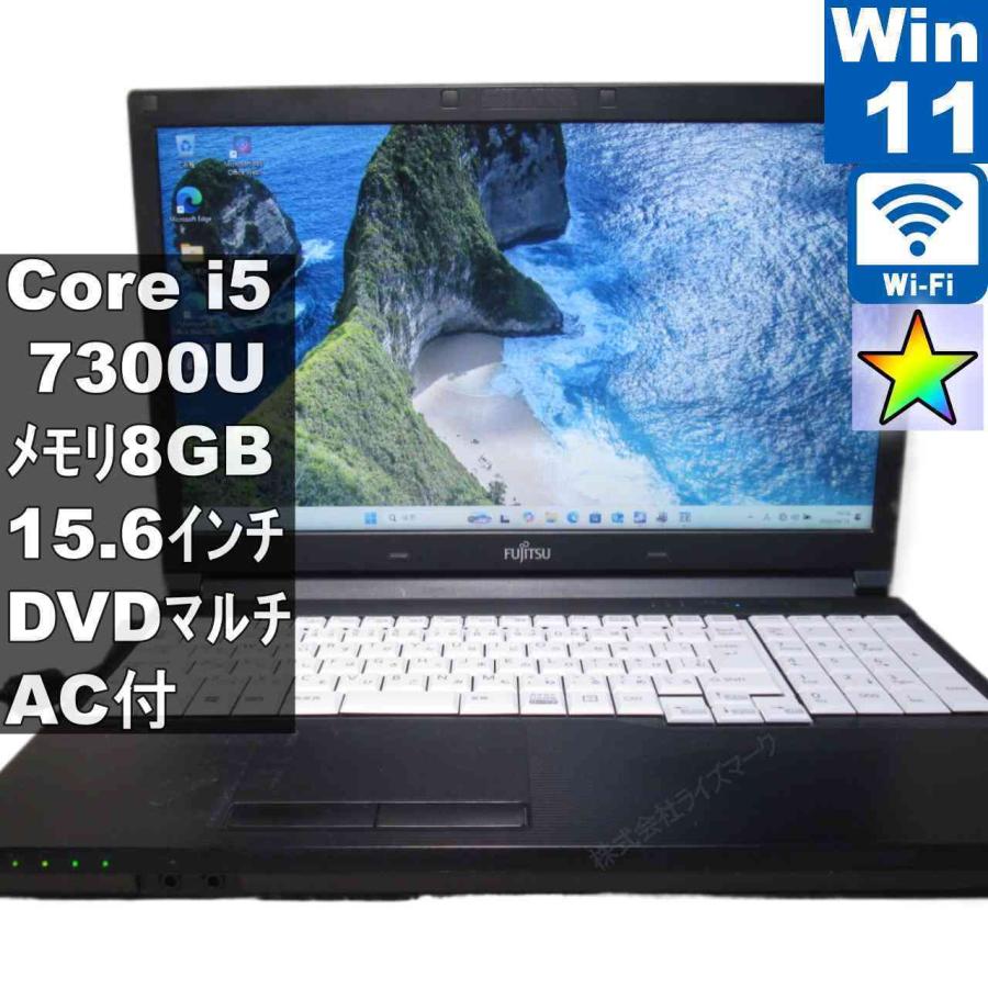 爆速。美品。Windows11Pro Office 2021 第七世代 LIFEBOOK A577/RX　Core i5-7300U メモリ 8GB 新品256GB DVDマルチドライブ 富士通（FUJITSU） LIFEBOOK A577/RX【Core i5 7300U】 【Windows11