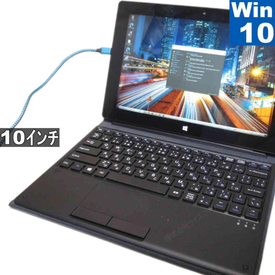 メーカー 型番不明【Atom Z3735F 1.33GHz】　【Windows10 Home】MS 365 Office Web／HDMI／保証付 [96167] | 