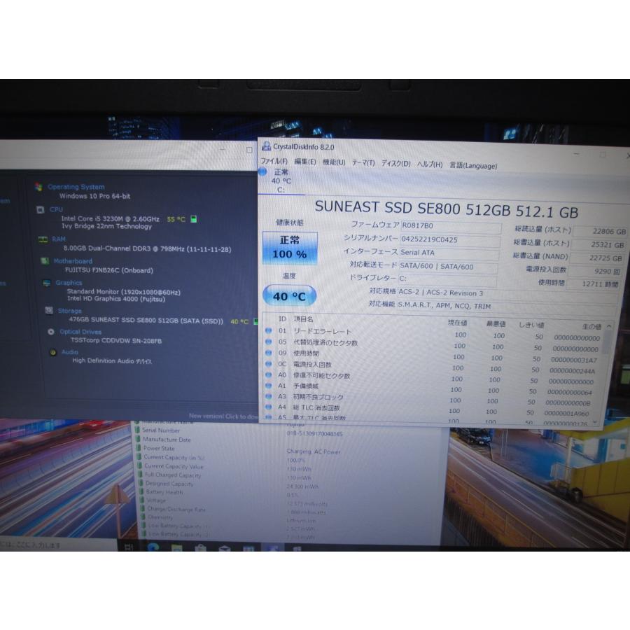 富士通（FUJITSU） LIFEBOOK A573/G【SSD搭載】 Core i5 3230M