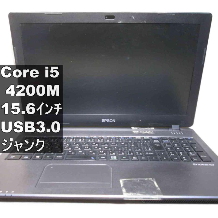 EPSON Endeavor NJ3900【Core i5 4200M】BIOS表示可／USB3.0／HDMI 