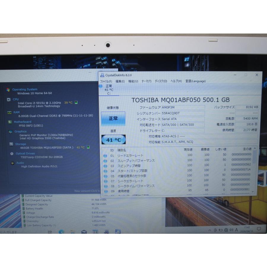 dynabook（ダイナブック） 東芝 dynabook AZ25/TW【Core i3 5015U