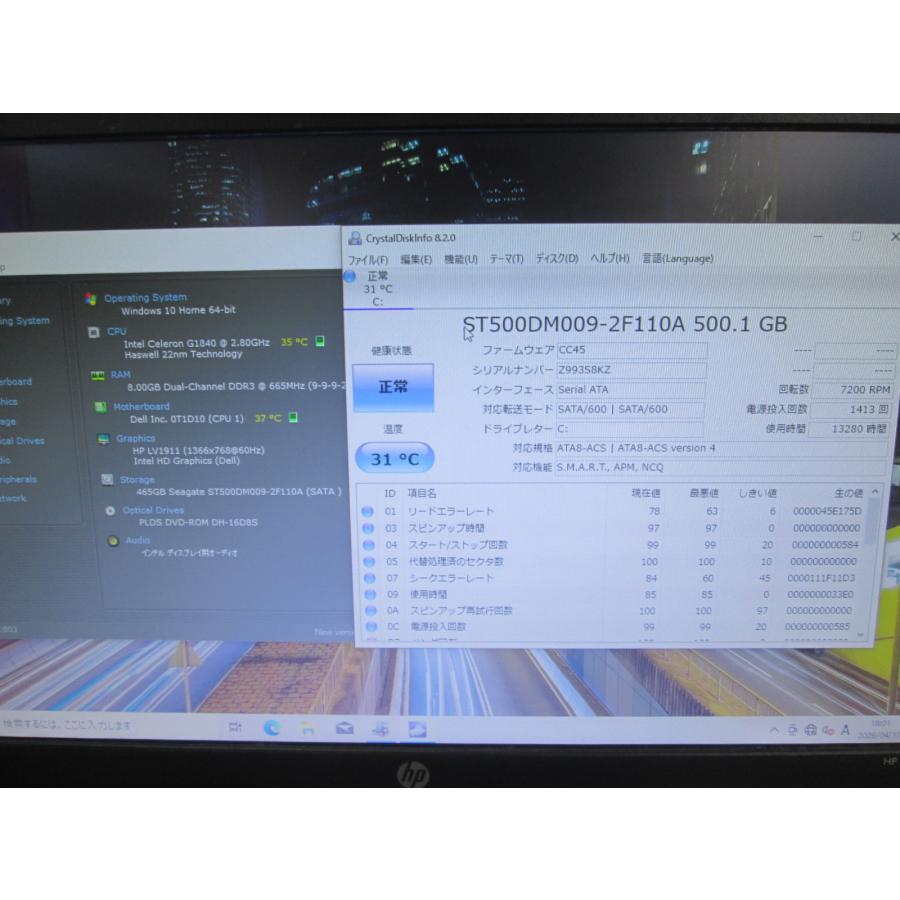 DELL（デル） DELL Vostro 3800【Celeron G1840 2.8GHz】 【Windows10 