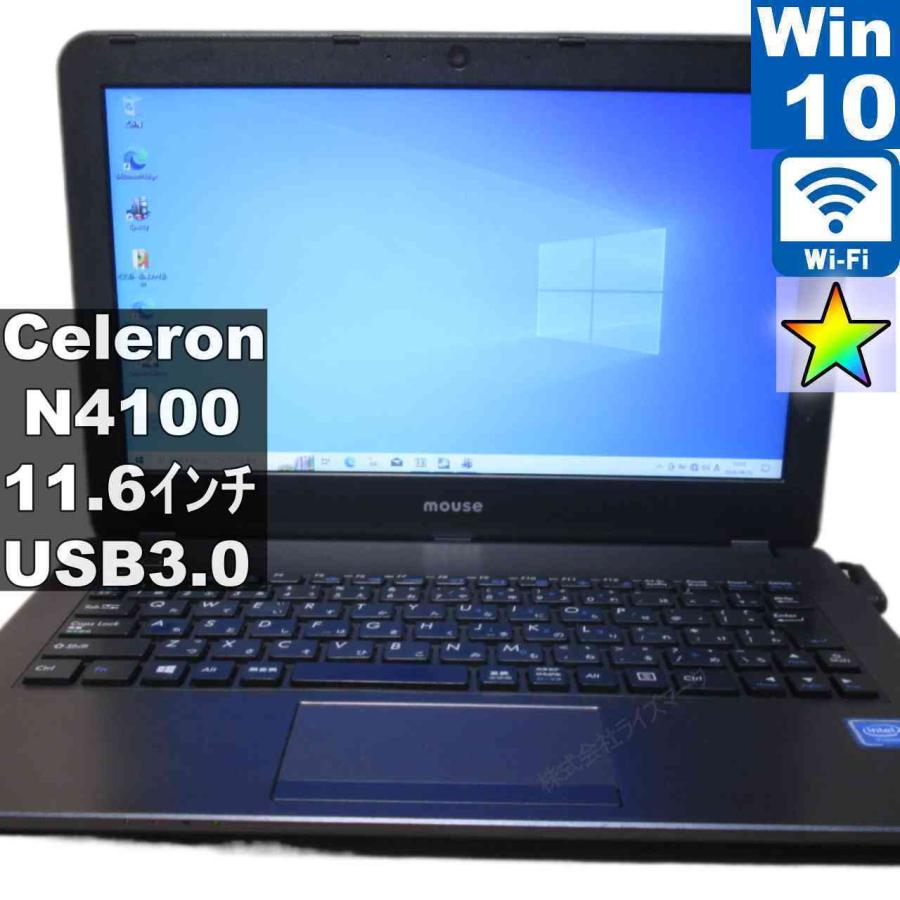 マウスコンピューター（MouseComputer） C1-celGLK-E【Celeron N4100